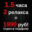 ЭроРай
