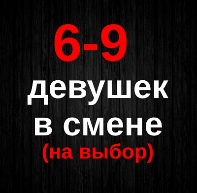 Фото ЭроРай