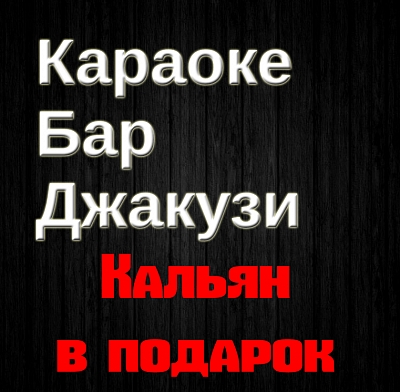 Фото ЭроРай